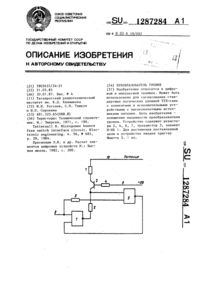 Загрузка...