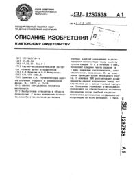 Загрузка...