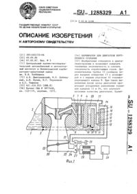 Загрузка...