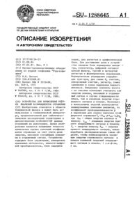 Загрузка...