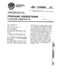 Загрузка...