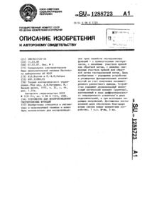 Загрузка...