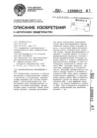 Загрузка...