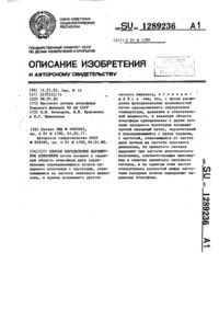 Загрузка...