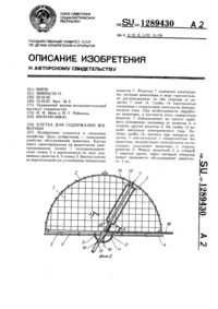 Загрузка...