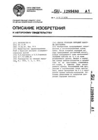 Загрузка...