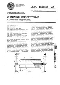 Загрузка...
