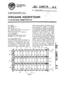 Загрузка...