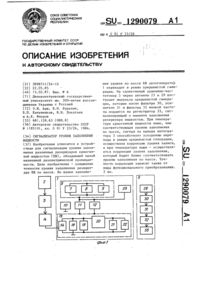 Загрузка...