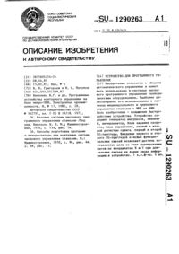 Загрузка...