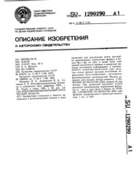 Загрузка...