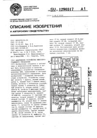 Загрузка...