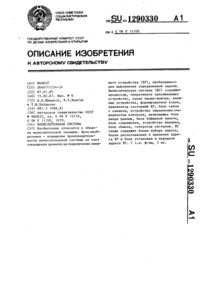 Загрузка...