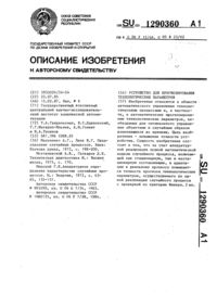 Загрузка...