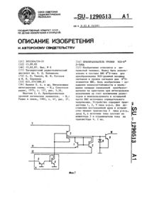 Загрузка...