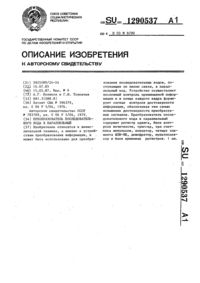 Загрузка...