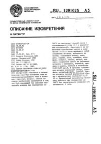 Загрузка...