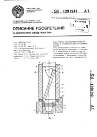 Загрузка...