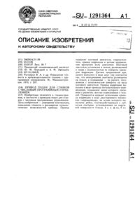 Загрузка...