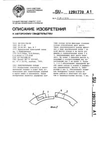 Загрузка...
