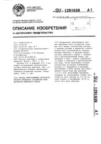 Загрузка...