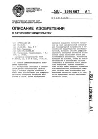Загрузка...