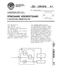 Загрузка...