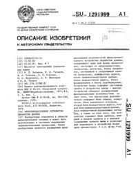 Загрузка...