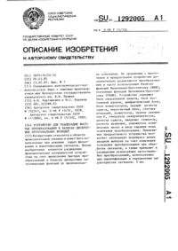 Загрузка...