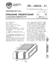 Загрузка...