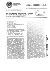Загрузка...