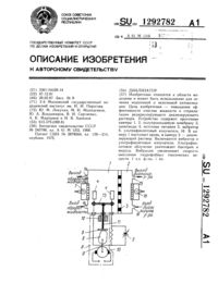Загрузка...