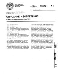 Загрузка...