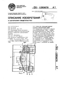 Загрузка...