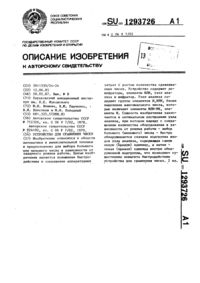 Загрузка...
