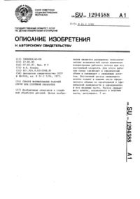 Загрузка...