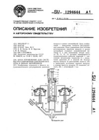 Загрузка...