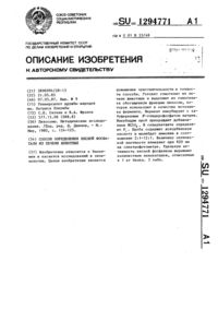 Загрузка...