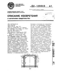 Загрузка...