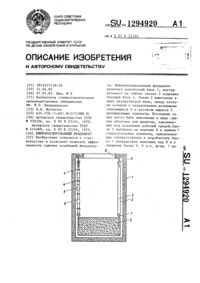 Загрузка...