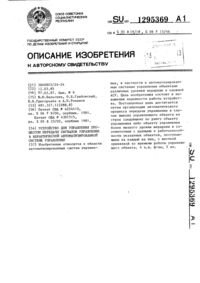 Загрузка...