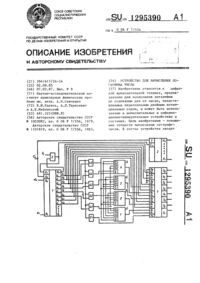Загрузка...