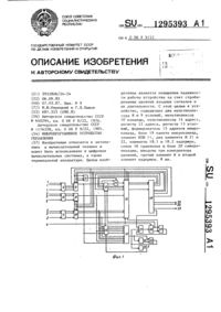 Загрузка...