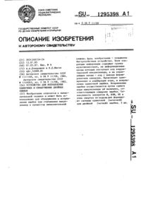 Загрузка...