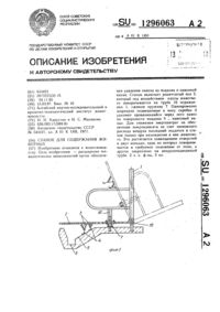 Загрузка...