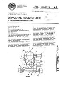 Загрузка...