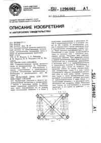 Загрузка...