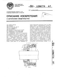 Загрузка...