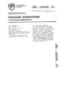 Загрузка...