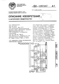 Загрузка...